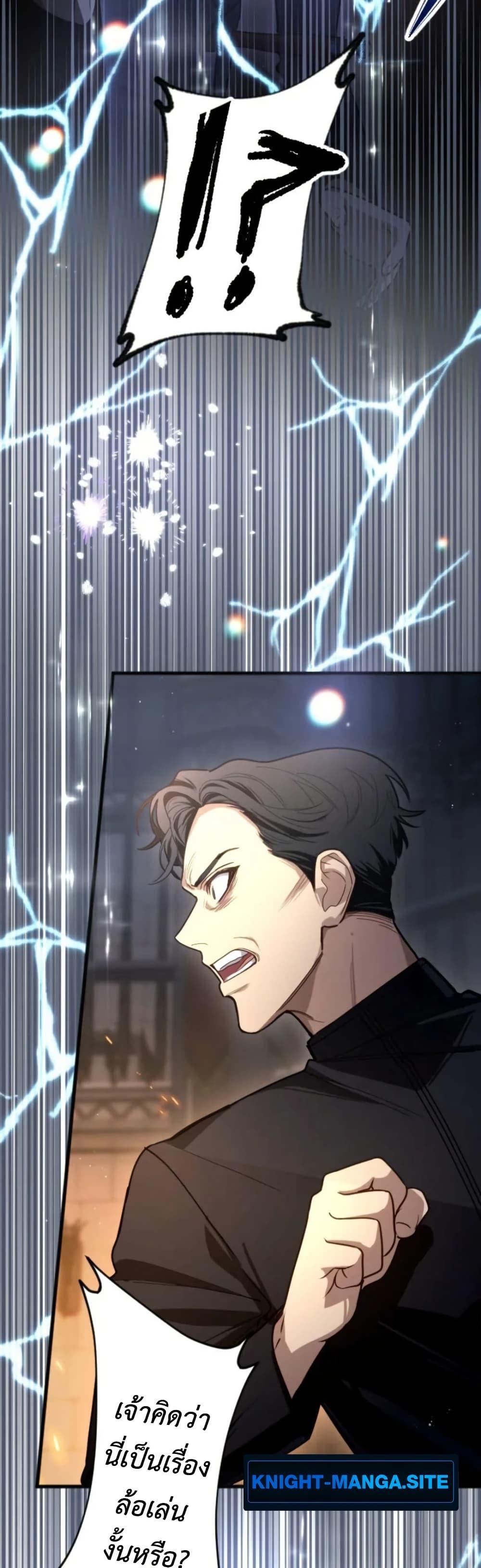 Manga-lc-com อ่านมังงะ อ่านการ์ตูน ออนไลน์ ฟรี The Magic Theory of the Regressed Sword Saint ตอนที่ 1 2 3 4 5 6 7 8 9 10 11 12 13 14 ฟรี ไม่มีโฆษณา Manga-lc - อ่าน มังงะ อ่าน การ์ตูน ออนไลน์ อ่านมังงะ ฟรี