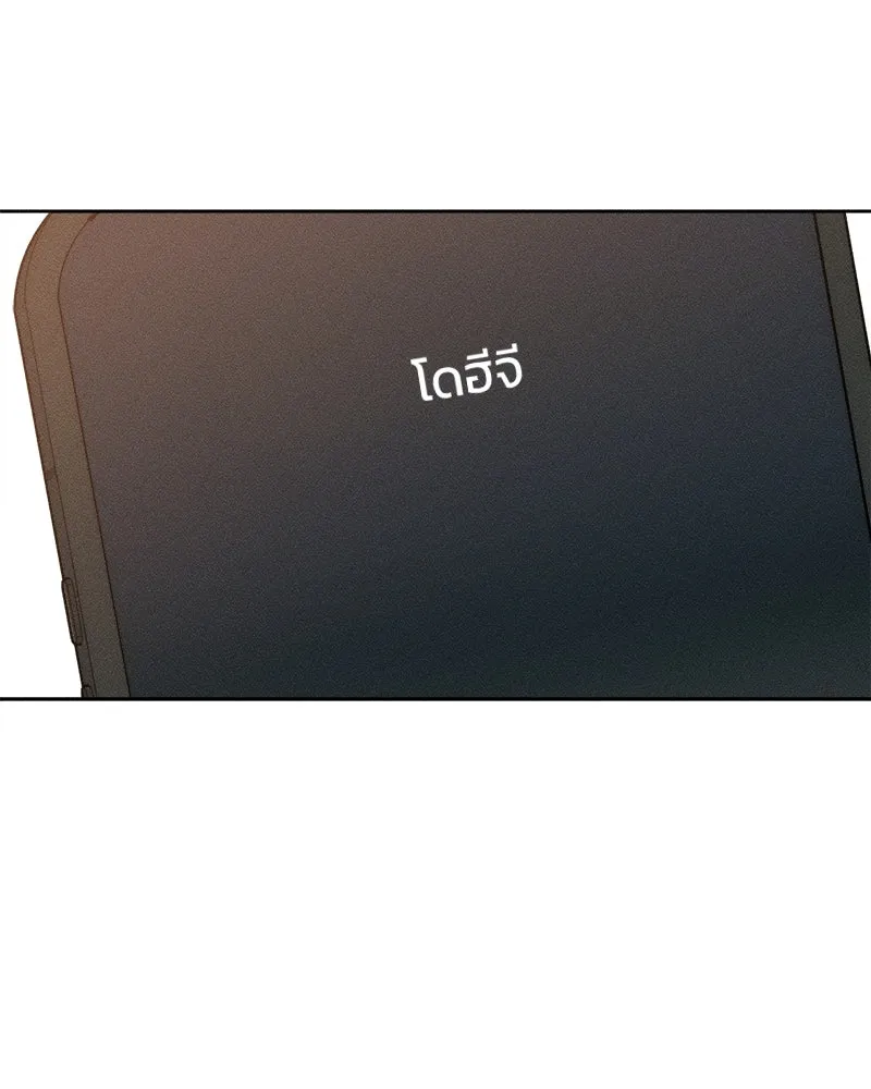 บุปผารุ่มราคะ ตอนที่ 20 รูปที่ 62