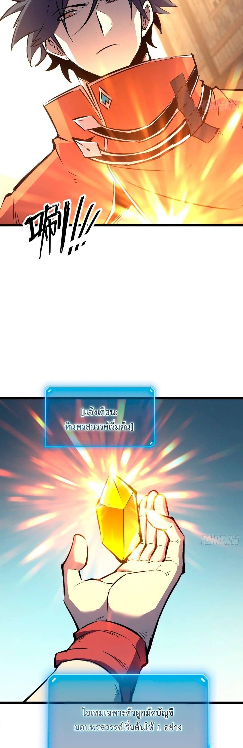 Manga-lc-com อ่านมังงะ อ่านการ์ตูน ออนไลน์ ฟรี Rebirth of the Super Battle God ตอนที่ 1 2 3 4 5 6 7 8 9 10 11 12 13 14 ฟรี ไม่มีโฆษณา Manga-lc - อ่าน มังงะ อ่าน การ์ตูน ออนไลน์ อ่านมังงะ ฟรี