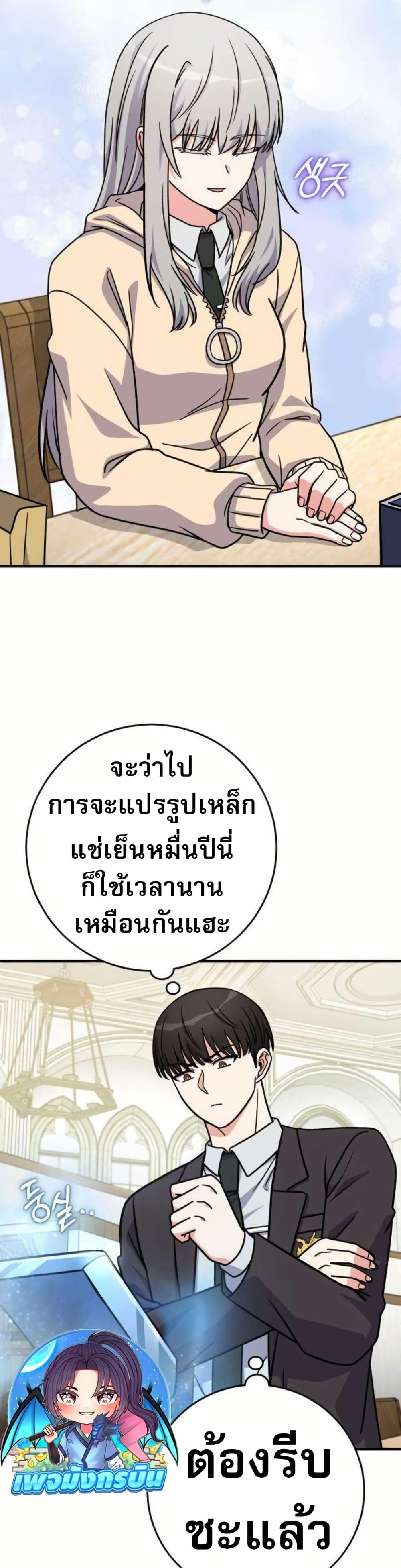 Manga-lc-com อ่านมังงะ อ่านการ์ตูน ออนไลน์ ฟรี The Support Ate it All ตอนที่ 1 2 3 4 5 6 7 8 9 10 11 12 13 14 ฟรี ไม่มีโฆษณา Manga-lc - อ่าน มังงะ อ่าน การ์ตูน ออนไลน์ อ่านมังงะ ฟรี