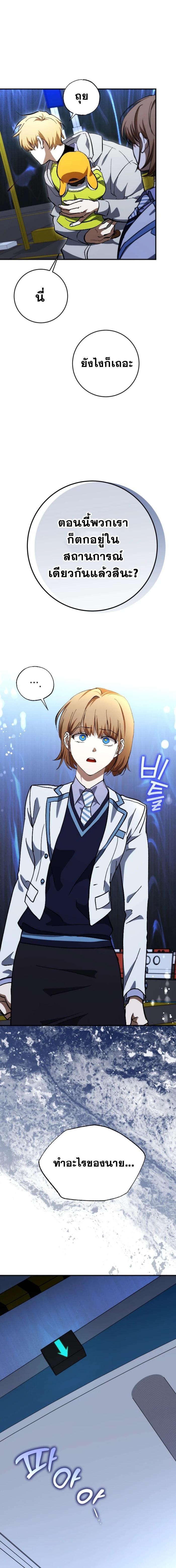 Manga-lc-com อ่านมังงะ อ่านการ์ตูน ออนไลน์ ฟรี Night of Shadows ตอนที่ 1 2 3 4 5 6 7 8 9 10 11 12 13 14 ฟรี ไม่มีโฆษณา Manga-lc - อ่าน มังงะ อ่าน การ์ตูน ออนไลน์ อ่านมังงะ ฟรี