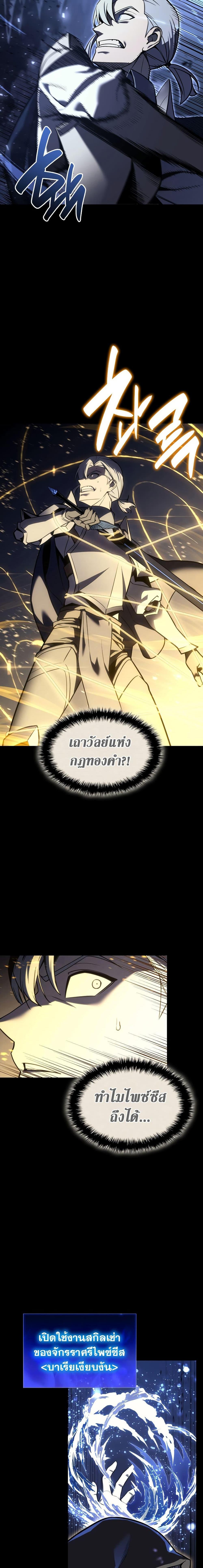 Manga-lc-com อ่านมังงะ อ่านการ์ตูน ออนไลน์ ฟรี The Return of The Disaster-Class Hero ตอนที่ 1 2 3 4 5 6 7 8 9 10 11 12 13 14 ฟรี ไม่มีโฆษณา Manga-lc - อ่าน มังงะ อ่าน การ์ตูน ออนไลน์ อ่านมังงะ ฟรี