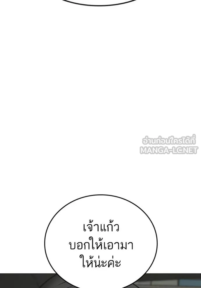 reality ตอนที่ 184 รูปที่ 121