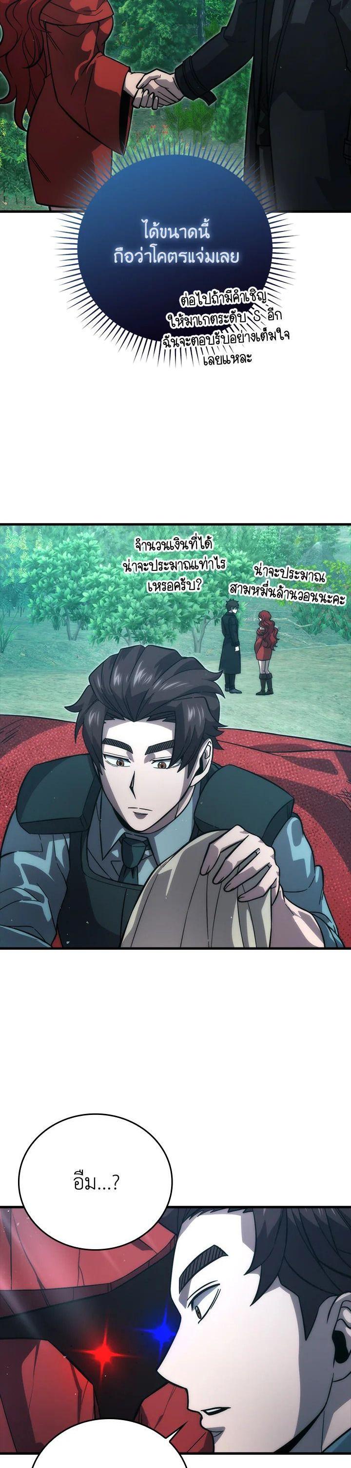 Manga-lc-com อ่านมังงะ อ่านการ์ตูน ออนไลน์ ฟรี The Demon King Levels Up ตอนที่ 1 2 3 4 5 6 7 8 9 10 11 12 13 14 ฟรี ไม่มีโฆษณา Manga-lc - อ่าน มังงะ อ่าน การ์ตูน ออนไลน์ อ่านมังงะ ฟรี