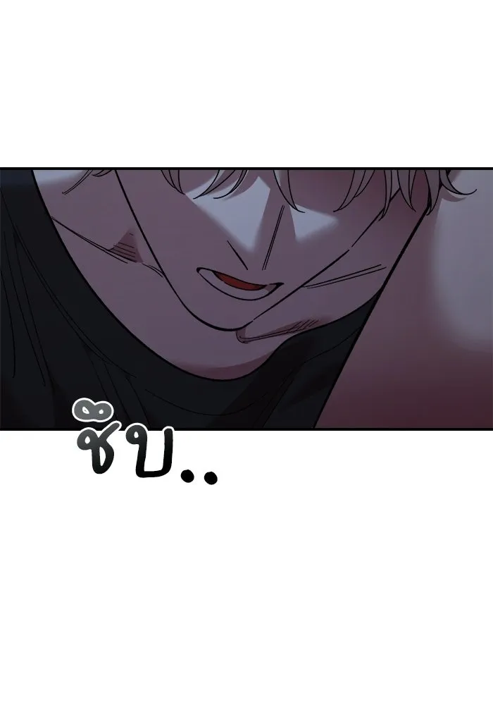 เพื่อนกันมันส์เกิน ตอนที่ 83 รูปที่ 20