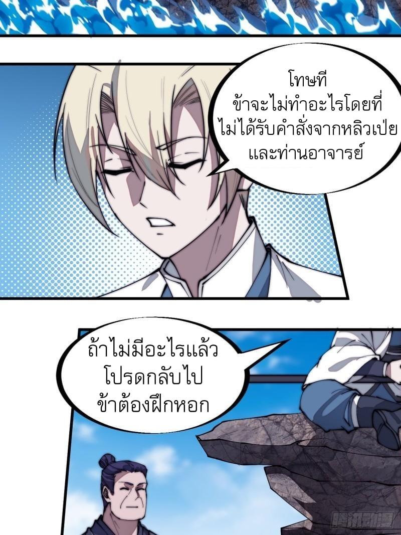Manga-lc-com อ่านมังงะ อ่านการ์ตูน ออนไลน์ ฟรี It Starts With A Mountain ตอนที่ 1 2 3 4 5 6 7 8 9 10 11 12 13 14 ฟรี ไม่มีโฆษณา Manga-lc - อ่าน มังงะ อ่าน การ์ตูน ออนไลน์ อ่านมังงะ ฟรี