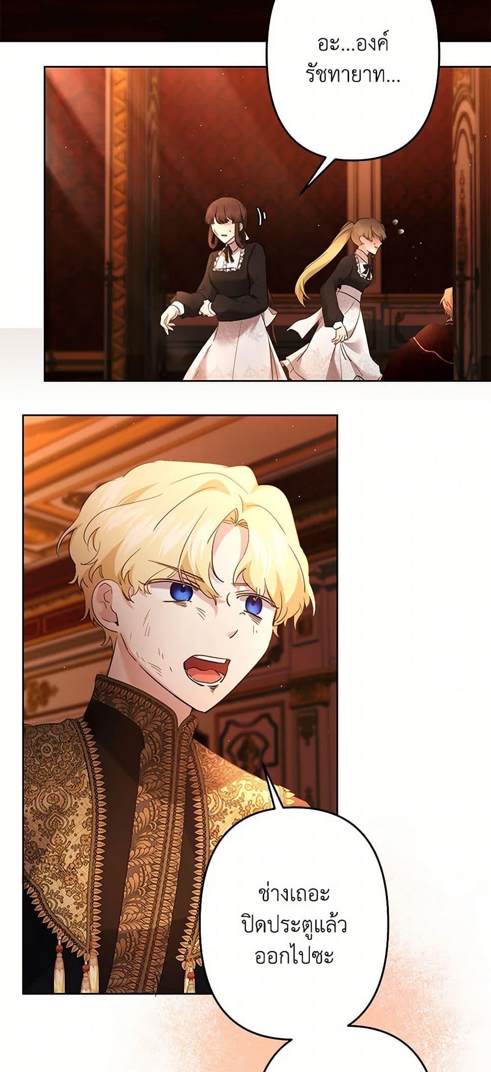 Manga-lc-com อ่านมังงะ อ่านการ์ตูน ออนไลน์ ฟรี I Need to Raise My Sister Right ตอนที่ 1 2 3 4 5 6 7 8 9 10 11 12 13 14 ฟรี ไม่มีโฆษณา Manga-lc - อ่าน มังงะ อ่าน การ์ตูน ออนไลน์ อ่านมังงะ ฟรี