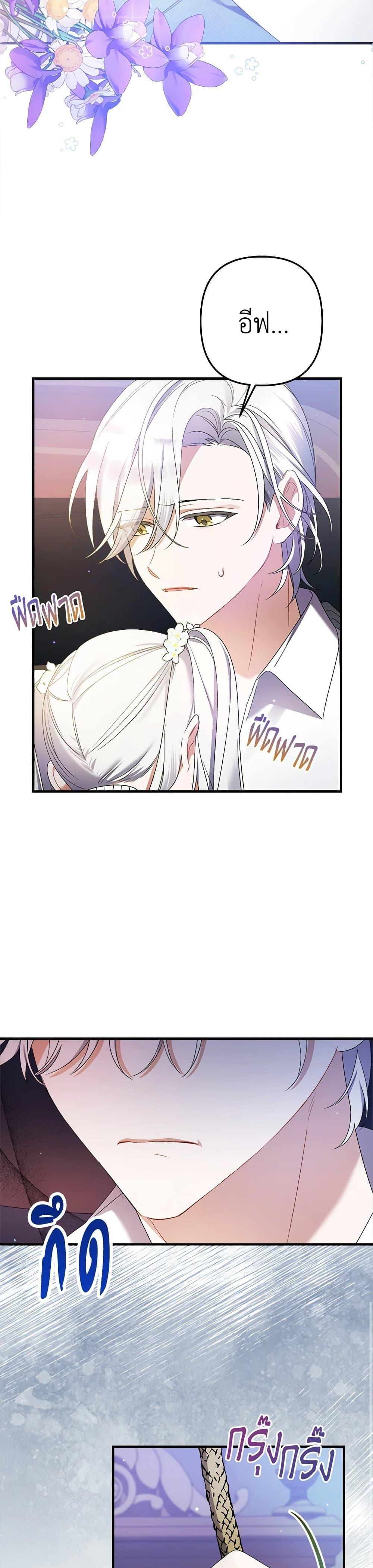 Manga-lc-com อ่านมังงะ อ่านการ์ตูน ออนไลน์ ฟรี I Was Just Taking Care of My Sick Father ตอนที่ 1 2 3 4 5 6 7 8 9 10 11 12 13 14 ฟรี ไม่มีโฆษณา Manga-lc - อ่าน มังงะ อ่าน การ์ตูน ออนไลน์ อ่านมังงะ ฟรี