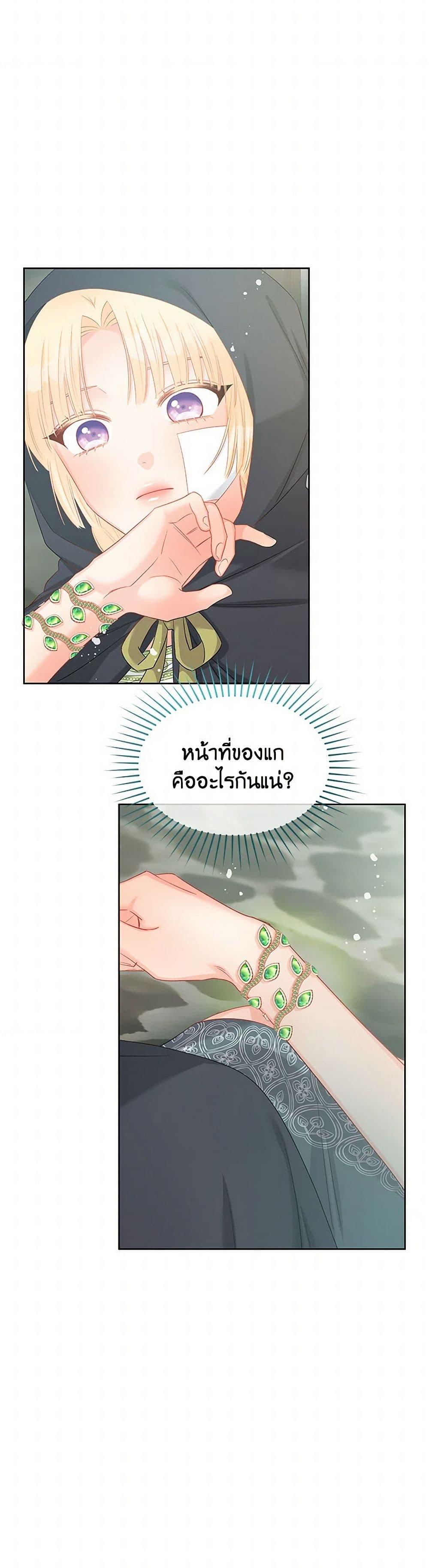 Manga-lc-com อ่านมังงะ อ่านการ์ตูน ออนไลน์ ฟรี Don’t Concern Yourself With That Book ตอนที่ 1 2 3 4 5 6 7 8 9 10 11 12 13 14 ฟรี ไม่มีโฆษณา Manga-lc - อ่าน มังงะ อ่าน การ์ตูน ออนไลน์ อ่านมังงะ ฟรี