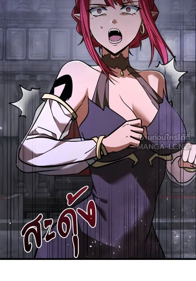 อัศวินดำล่าท้าเวลา ตอนที่ 108 รูปที่ 81