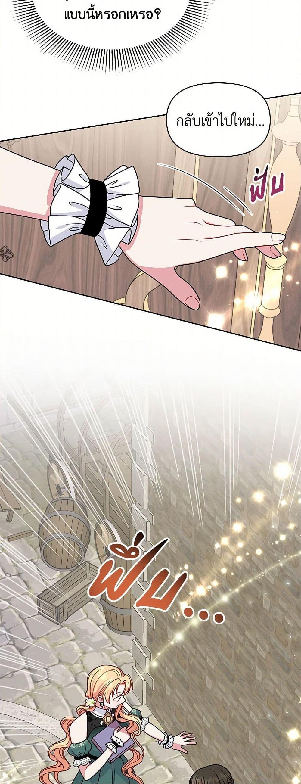 Manga-lc-com อ่านมังงะ อ่านการ์ตูน ออนไลน์ ฟรี My BFF is a Tyrant in Training ตอนที่ 1 2 3 4 5 6 7 8 9 10 11 12 13 14 ฟรี ไม่มีโฆษณา Manga-lc - อ่าน มังงะ อ่าน การ์ตูน ออนไลน์ อ่านมังงะ ฟรี