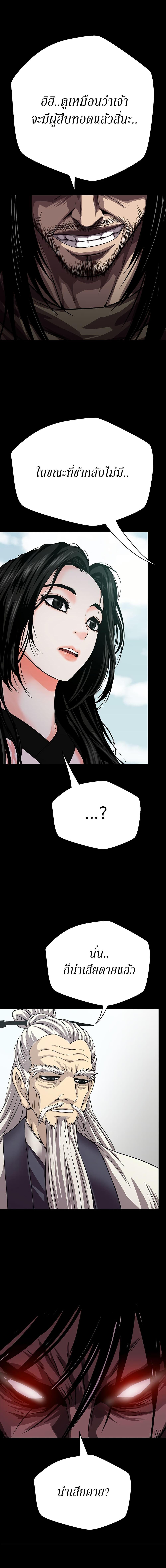 Manga-lc-com อ่านมังงะ อ่านการ์ตูน ออนไลน์ ฟรี Invincible Territory ตอนที่ 1 2 3 4 5 6 7 8 9 10 11 12 13 14 ฟรี ไม่มีโฆษณา Manga-lc - อ่าน มังงะ อ่าน การ์ตูน ออนไลน์ อ่านมังงะ ฟรี