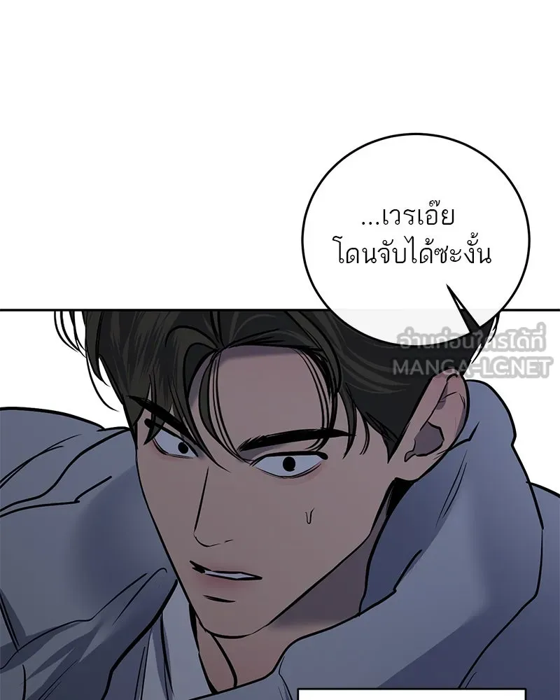 ตำนานเทพธิดาตกสวรรค์ ตอนที่ 4 รูปที่ 45