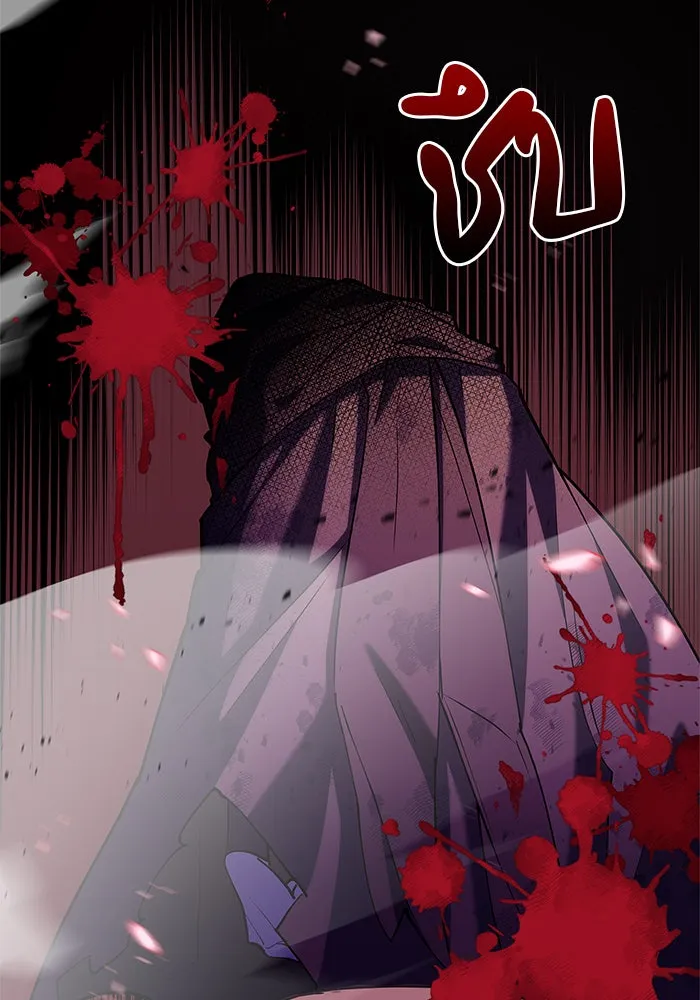 ผมไม่ได้เก่งอย่างที่คิด ตอนที่ 2 รูปที่ 16