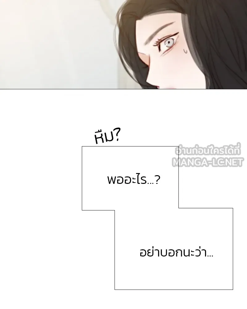 เซเรน่า ตอนที่ 28 รูปที่ 105