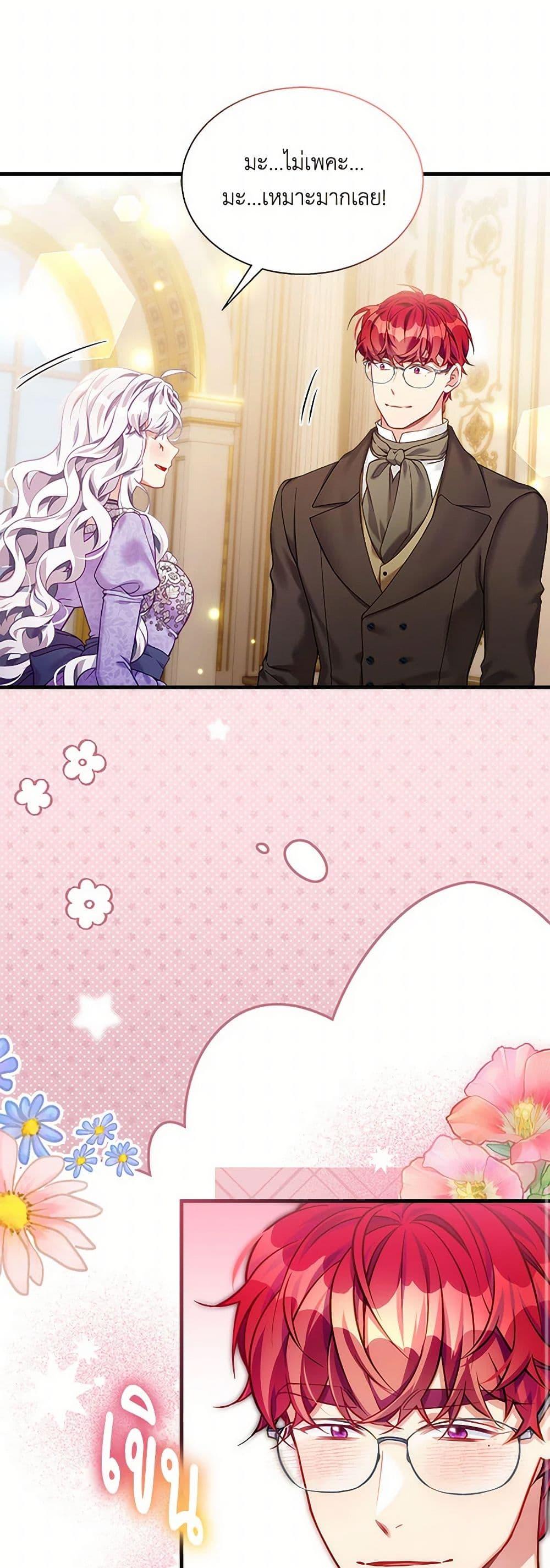 Manga-lc-com อ่านมังงะ อ่านการ์ตูน ออนไลน์ ฟรี Not-Sew-Wicked Stepmom ตอนที่ 1 2 3 4 5 6 7 8 9 10 11 12 13 14 ฟรี ไม่มีโฆษณา Manga-lc - อ่าน มังงะ อ่าน การ์ตูน ออนไลน์ อ่านมังงะ ฟรี