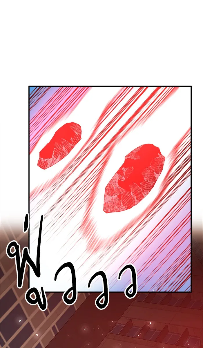 ยอดคนเลเวลทะลุ ตอนที่ 39 ปะทะเดือด รูปที่ 59