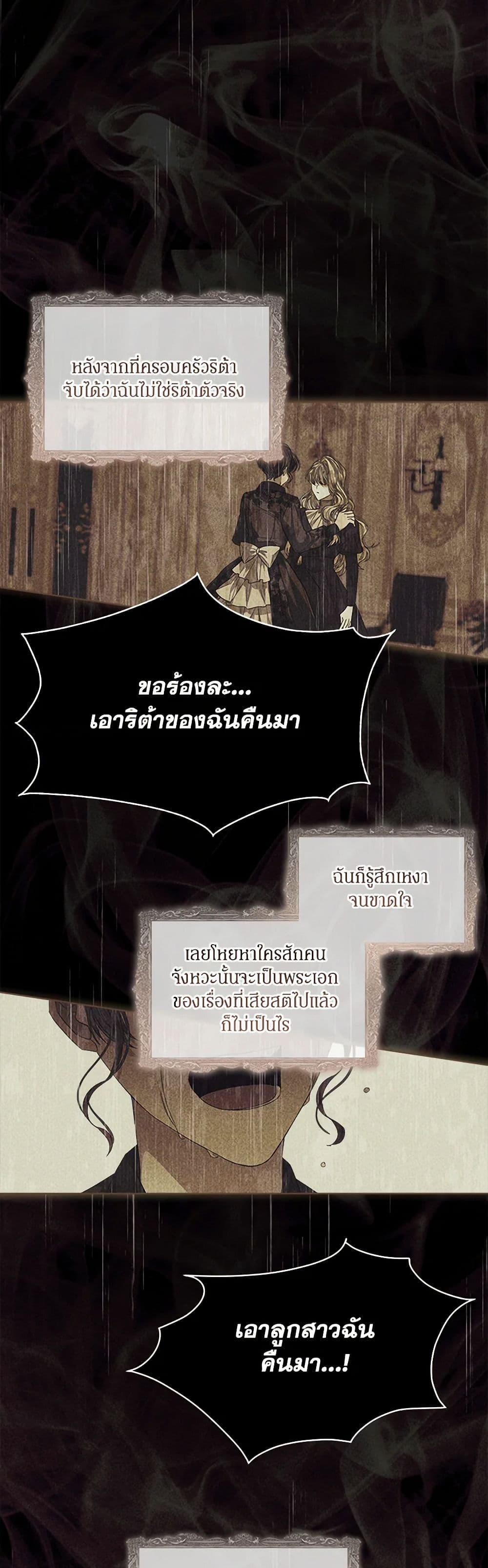 Manga-lc-com อ่านมังงะ อ่านการ์ตูน ออนไลน์ ฟรี I’m Tired of Novel Transmigration ตอนที่ 1 2 3 4 5 6 7 8 9 10 11 12 13 14 ฟรี ไม่มีโฆษณา Manga-lc - อ่าน มังงะ อ่าน การ์ตูน ออนไลน์ อ่านมังงะ ฟรี