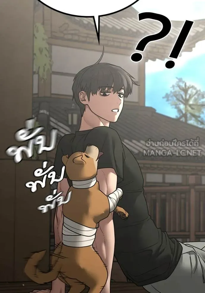 reality ตอนที่ 168 รูปที่ 114