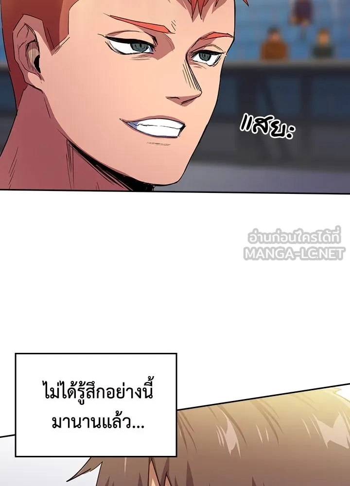 นักเลงกระจอกย้อนเวลามาทวงแค้น ตอนที่ 39 รูปที่ 69