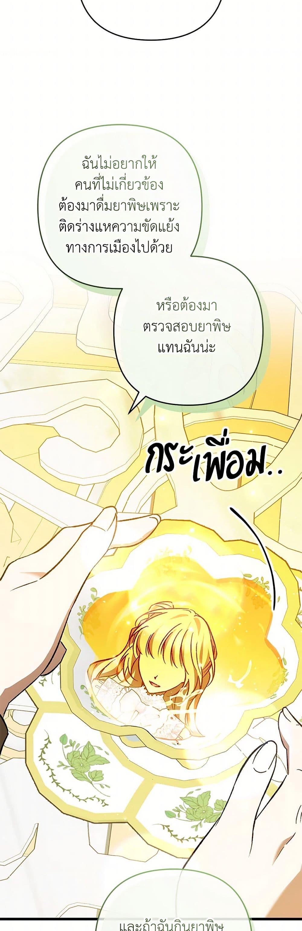 Manga-lc-com อ่านมังงะ อ่านการ์ตูน ออนไลน์ ฟรี The Male Lead Proposed to Me ตอนที่ 1 2 3 4 5 6 7 8 9 10 11 12 13 14 ฟรี ไม่มีโฆษณา Manga-lc - อ่าน มังงะ อ่าน การ์ตูน ออนไลน์ อ่านมังงะ ฟรี