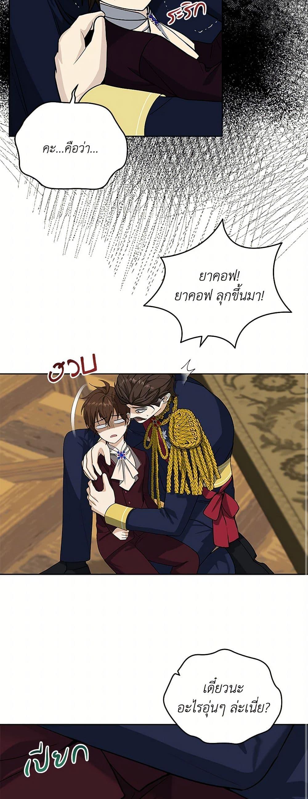 Manga-lc-com อ่านมังงะ อ่านการ์ตูน ออนไลน์ ฟรี I’ll Protect You, Daddy! ตอนที่ 1 2 3 4 5 6 7 8 9 10 11 12 13 14 ฟรี ไม่มีโฆษณา Manga-lc - อ่าน มังงะ อ่าน การ์ตูน ออนไลน์ อ่านมังงะ ฟรี