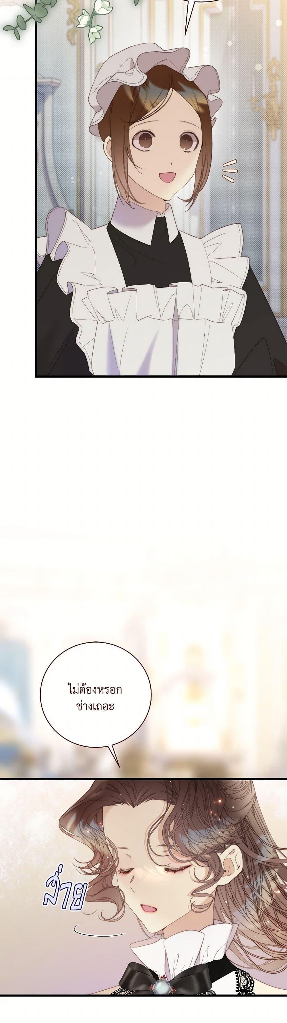 Manga-lc-com อ่านมังงะ อ่านการ์ตูน ออนไลน์ ฟรี Beatrice ตอนที่ 1 2 3 4 5 6 7 8 9 10 11 12 13 14 ฟรี ไม่มีโฆษณา Manga-lc - อ่าน มังงะ อ่าน การ์ตูน ออนไลน์ อ่านมังงะ ฟรี