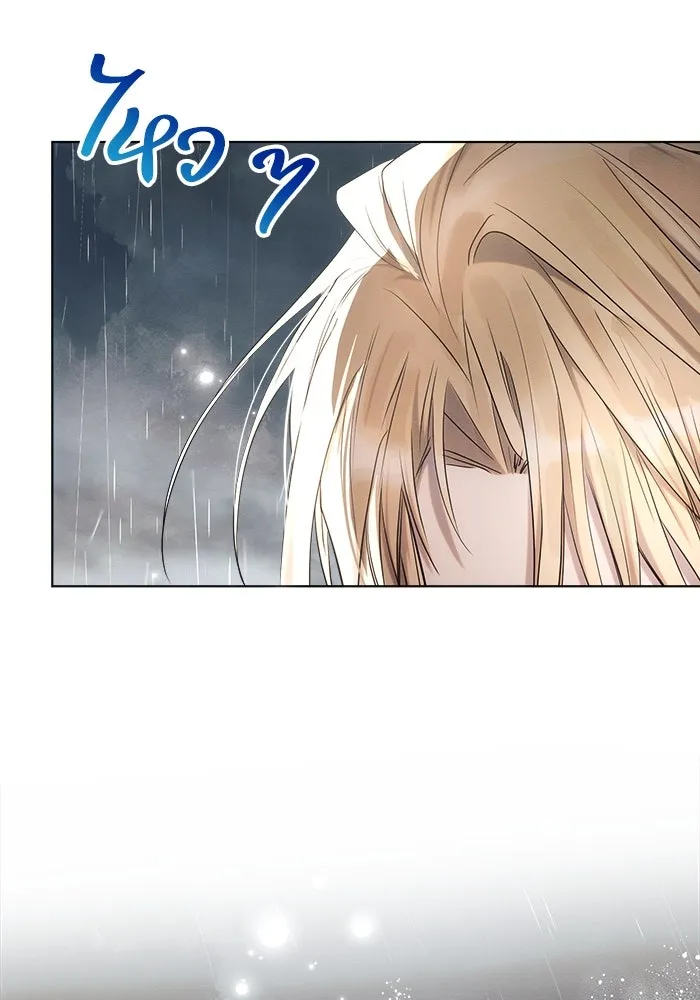 แอชสตาร์ต ตอนที่ 32 รูปที่ 136