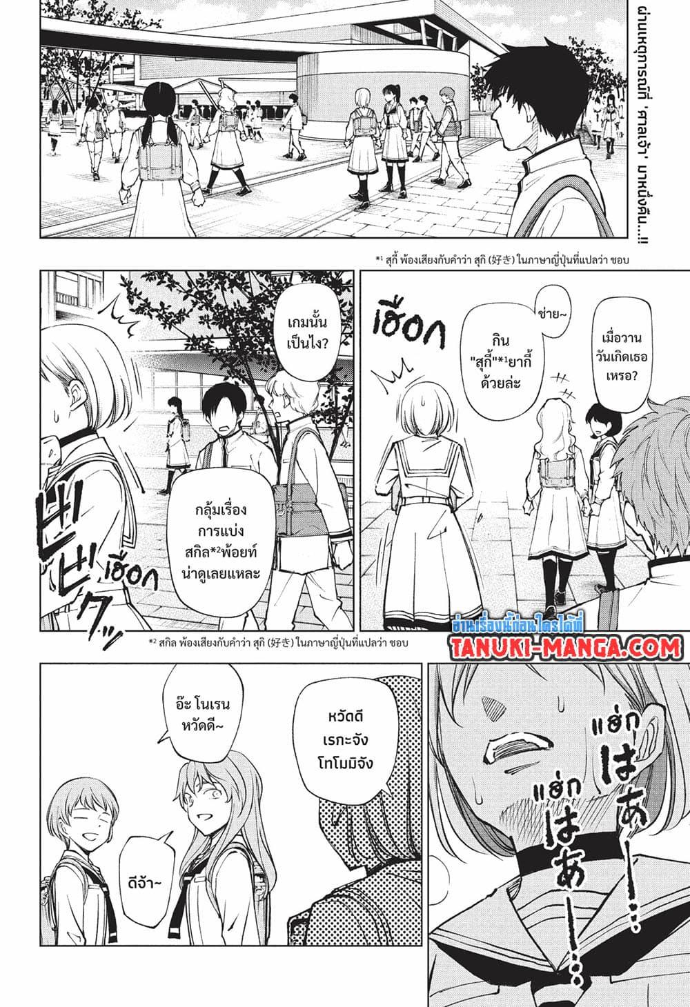 Manga-lc-com อ่านมังงะ อ่านการ์ตูน ออนไลน์ ฟรี Kill Blue ตอนที่ 1 2 3 4 5 6 7 8 9 10 11 12 13 14 ฟรี ไม่มีโฆษณา Manga-lc - อ่าน มังงะ อ่าน การ์ตูน ออนไลน์ อ่านมังงะ ฟรี