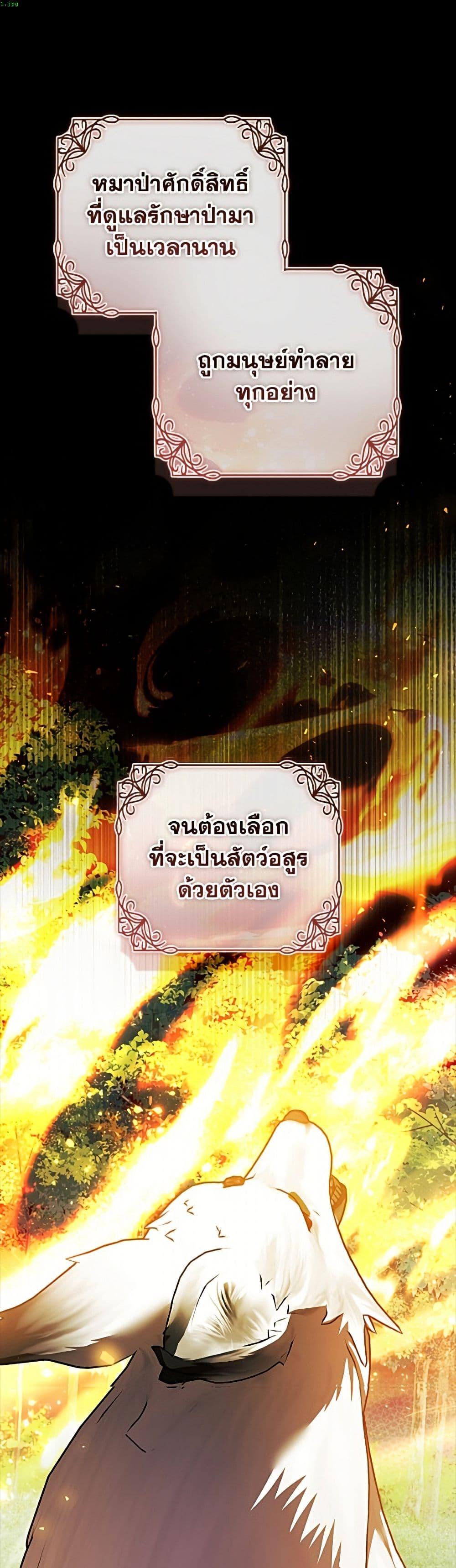 Manga-lc-com อ่านมังงะ อ่านการ์ตูน ออนไลน์ ฟรี I Adopted A Villainous Dad ตอนที่ 1 2 3 4 5 6 7 8 9 10 11 12 13 14 ฟรี ไม่มีโฆษณา Manga-lc - อ่าน มังงะ อ่าน การ์ตูน ออนไลน์ อ่านมังงะ ฟรี