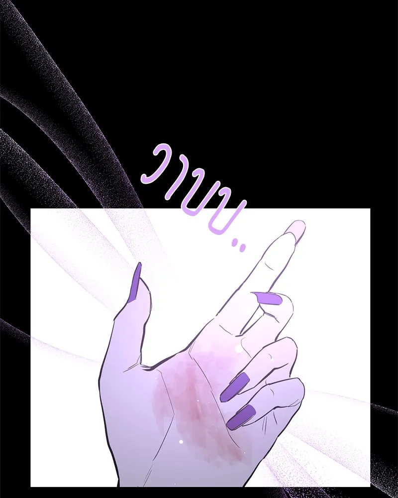 ตำนานเทพธิดาตกสวรรค์ ตอนที่ 79 รูปที่ 191