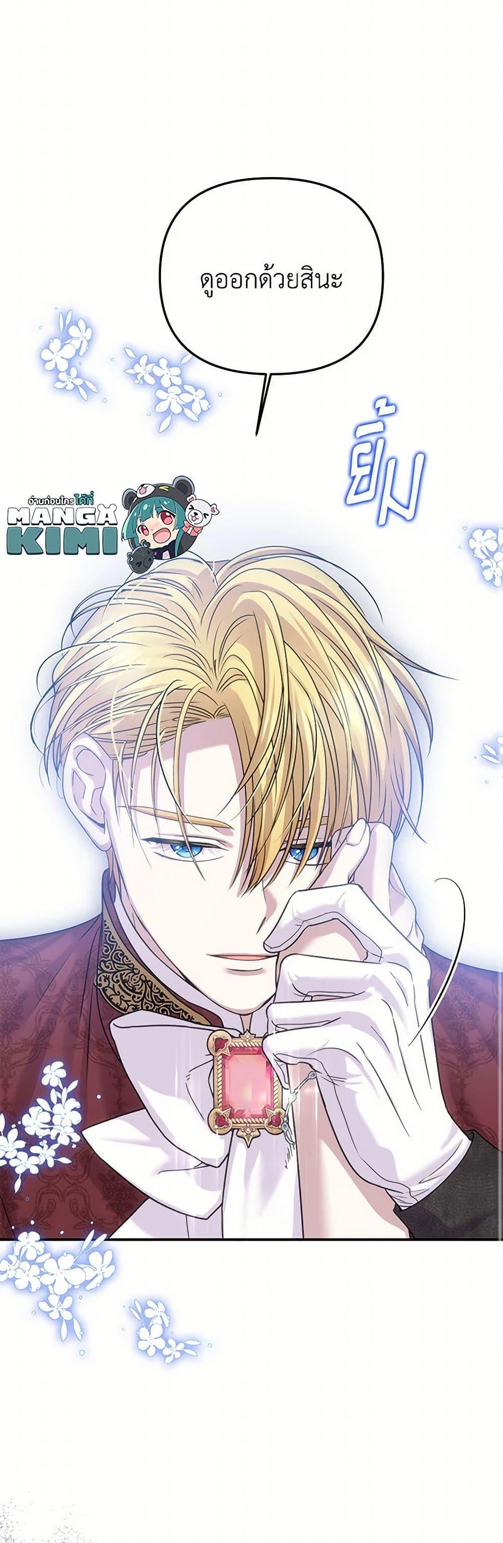 Manga-lc-com อ่านมังงะ อ่านการ์ตูน ออนไลน์ ฟรี Materialistic Princess ตอนที่ 1 2 3 4 5 6 7 8 9 10 11 12 13 14 ฟรี ไม่มีโฆษณา Manga-lc - อ่าน มังงะ อ่าน การ์ตูน ออนไลน์ อ่านมังงะ ฟรี