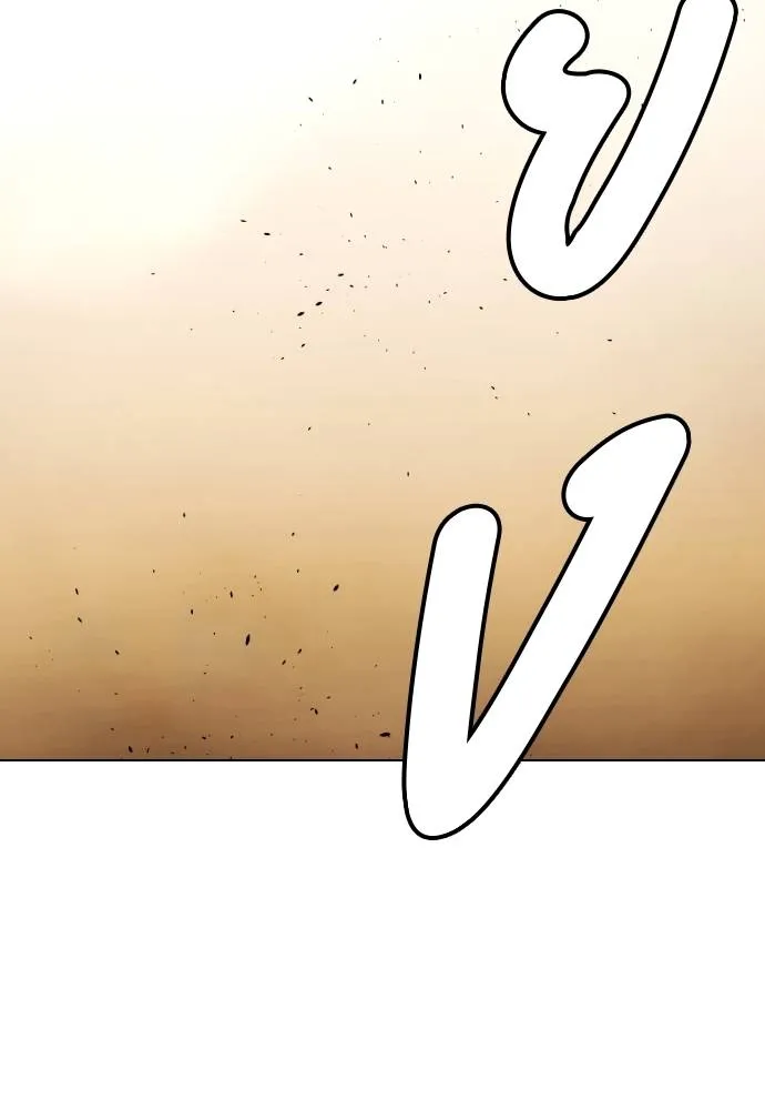 หมาหัวเน่า ตอนที่ 94 รูปที่ 196