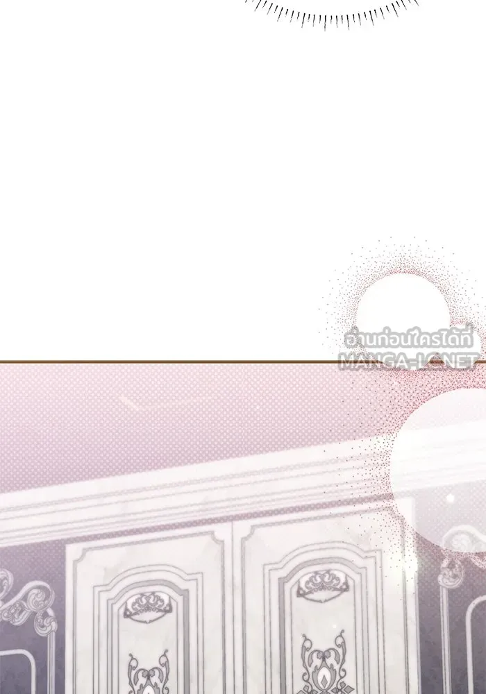 แมวน้อยในรังหมาป่า ตอนที่ 29 รูปที่ 69