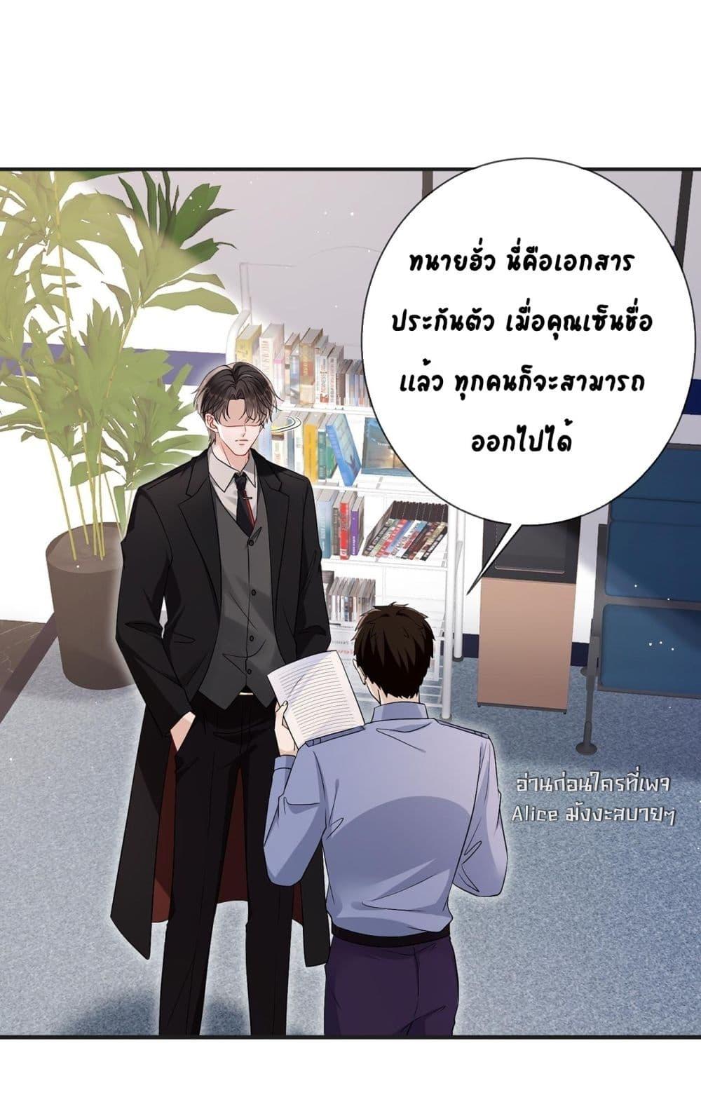 Manga-lc-com อ่านมังงะ อ่านการ์ตูน ออนไลน์ ฟรี Mr.HuoSpoils ตอนที่ 1 2 3 4 5 6 7 8 9 10 11 12 13 14 ฟรี ไม่มีโฆษณา Manga-lc - อ่าน มังงะ อ่าน การ์ตูน ออนไลน์ อ่านมังงะ ฟรี