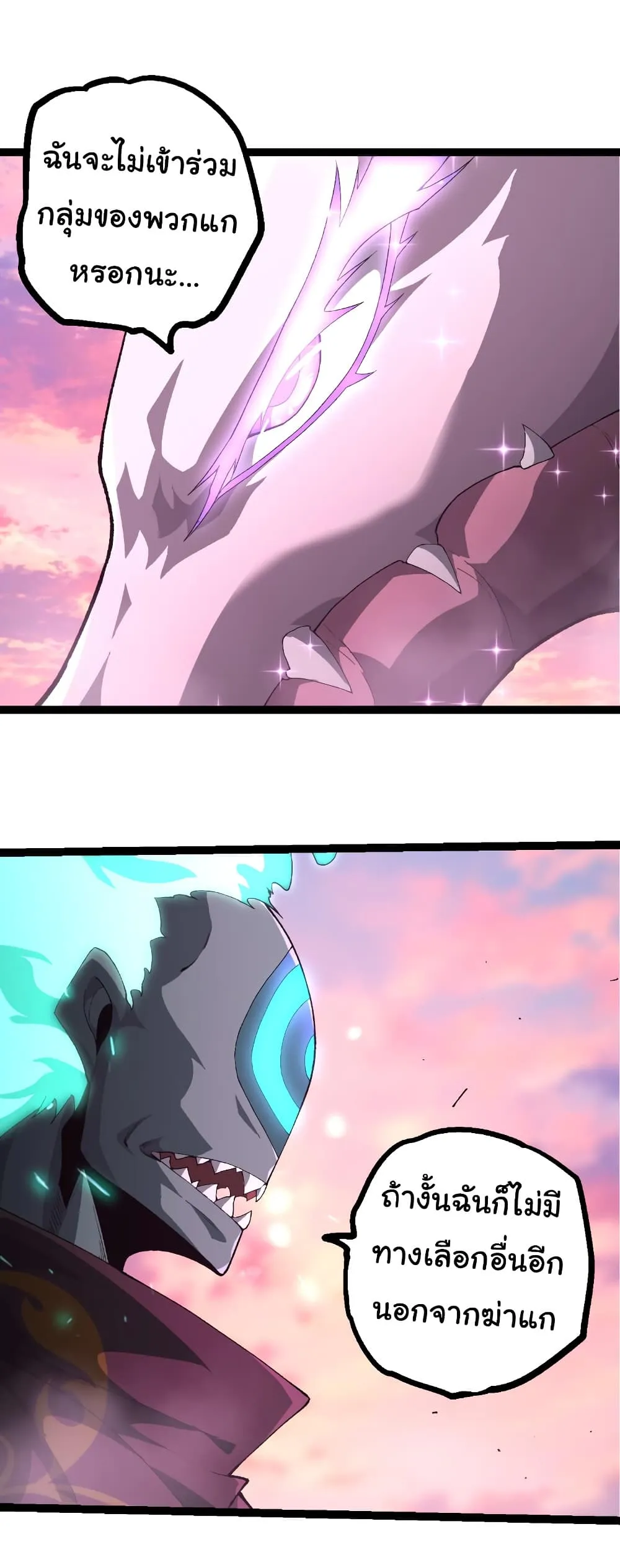 Manga-lc-com อ่านมังงะ อ่านการ์ตูน ออนไลน์ ฟรี Evolution from the Big Tree ตอนที่ 1 2 3 4 5 6 7 8 9 10 11 12 13 14 ฟรี ไม่มีโฆษณา Manga-lc - อ่าน มังงะ อ่าน การ์ตูน ออนไลน์ อ่านมังงะ ฟรี