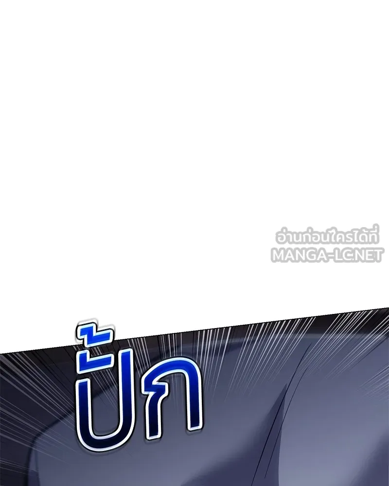 แบคXX ตอนที่ 37 รูปที่ 189