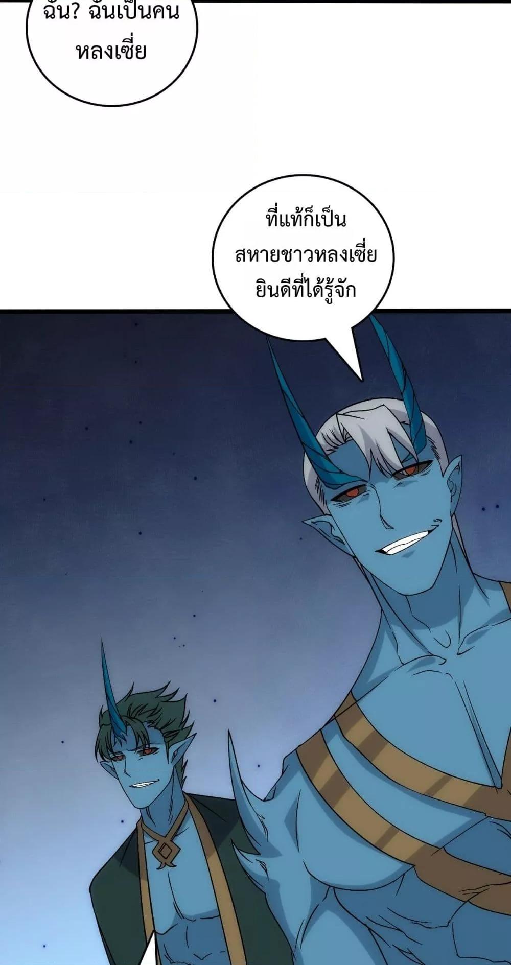 Manga-lc-com อ่านมังงะ อ่านการ์ตูน ออนไลน์ ฟรี Startingasthe ตอนที่ 1 2 3 4 5 6 7 8 9 10 11 12 13 14 ฟรี ไม่มีโฆษณา Manga-lc - อ่าน มังงะ อ่าน การ์ตูน ออนไลน์ อ่านมังงะ ฟรี