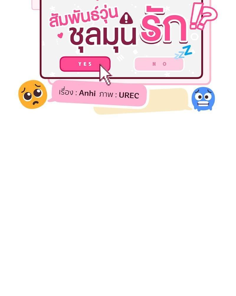 Doujin-Lc- อ่าน โดจิน มังฮวา เกาหลี ญี่ปุ่น จีน แปลไทย A Delicate Relationship ตอนที่ 1 2 3 4 5 6 7 8 9 10 11 12 13 14 ฟรี ไม่มีโฆษณา อ่าน โดจิน Manhwa เกาหลี ญี่ปุ่น จีน เรามีครบ คัดมาให้เน้นๆ โดจิน 18+ รับประกันความฟินโดย  Doujin Lc