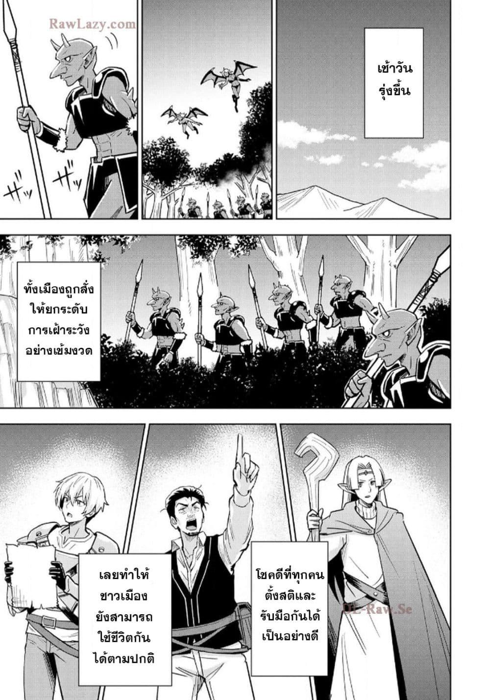 Manga-lc-com อ่านมังงะ อ่านการ์ตูน ออนไลน์ ฟรี Aru Hi, Damin wo Musabotte Itara Ichizoku kara Tsuihousarete Mori ni Suteraremashita ตอนที่ 1 2 3 4 5 6 7 8 9 10 11 12 13 14 ฟรี ไม่มีโฆษณา Manga-lc - อ่าน มังงะ อ่าน การ์ตูน ออนไลน์ อ่านมังงะ ฟรี