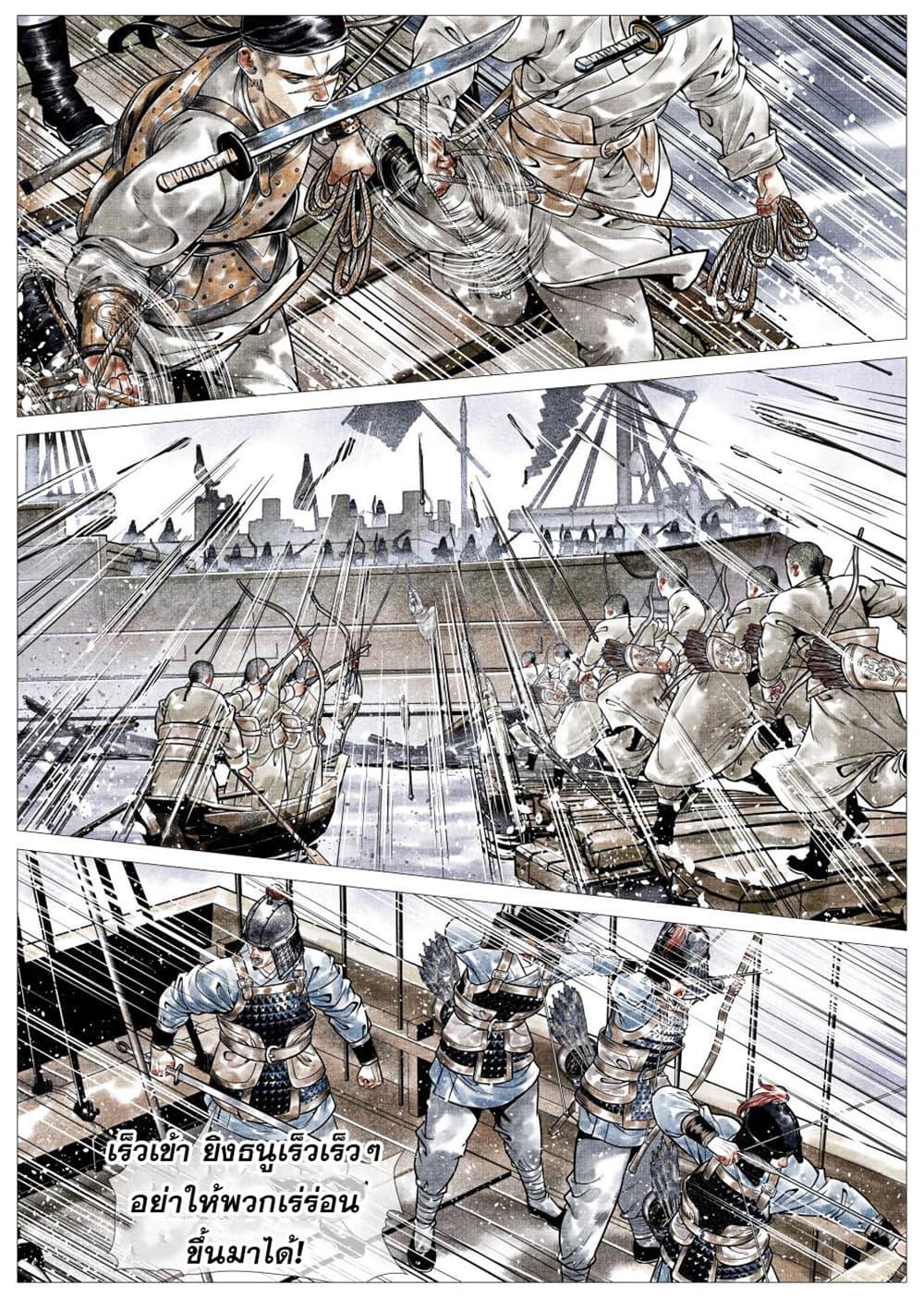 Manga-lc-com อ่านมังงะ อ่านการ์ตูน ออนไลน์ ฟรี Shao Song ตอนที่ 1 2 3 4 5 6 7 8 9 10 11 12 13 14 ฟรี ไม่มีโฆษณา Manga-lc - อ่าน มังงะ อ่าน การ์ตูน ออนไลน์ อ่านมังงะ ฟรี