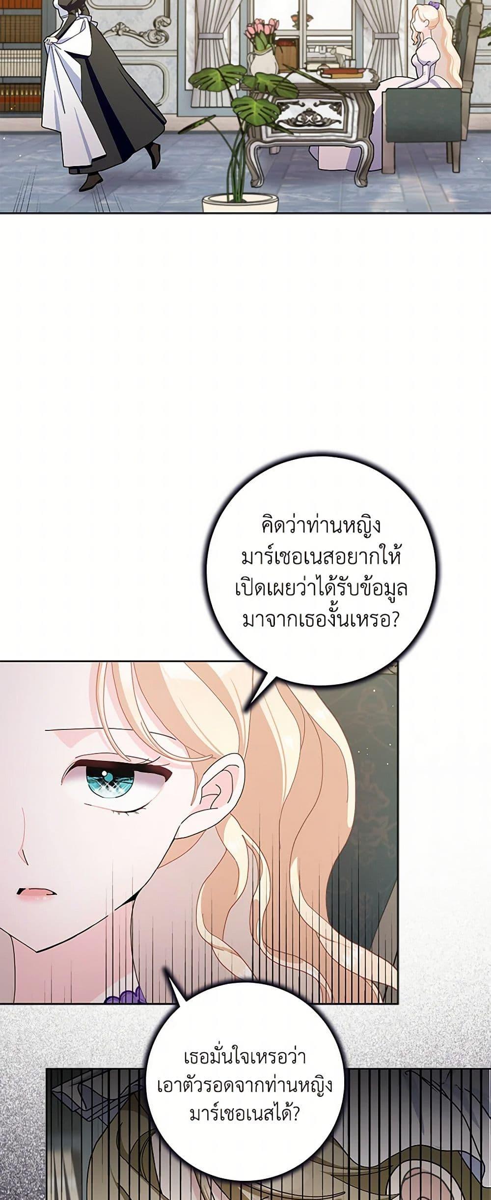 Manga-lc-com อ่านมังงะ อ่านการ์ตูน ออนไลน์ ฟรี Please Marry Me Again! ตอนที่ 1 2 3 4 5 6 7 8 9 10 11 12 13 14 ฟรี ไม่มีโฆษณา Manga-lc - อ่าน มังงะ อ่าน การ์ตูน ออนไลน์ อ่านมังงะ ฟรี