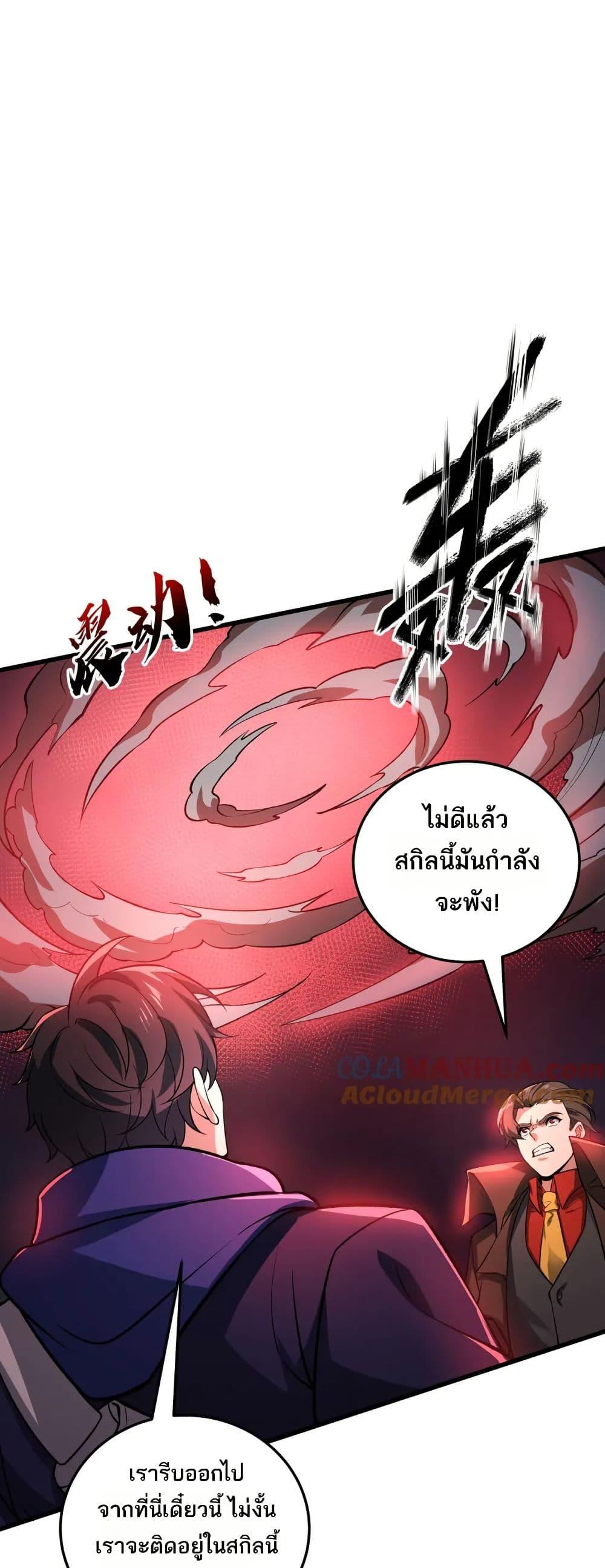 Manga-lc-com อ่านมังงะ อ่านการ์ตูน ออนไลน์ ฟรี I Rely On Cheat To Hunt Gods ตอนที่ 1 2 3 4 5 6 7 8 9 10 11 12 13 14 ฟรี ไม่มีโฆษณา Manga-lc - อ่าน มังงะ อ่าน การ์ตูน ออนไลน์ อ่านมังงะ ฟรี