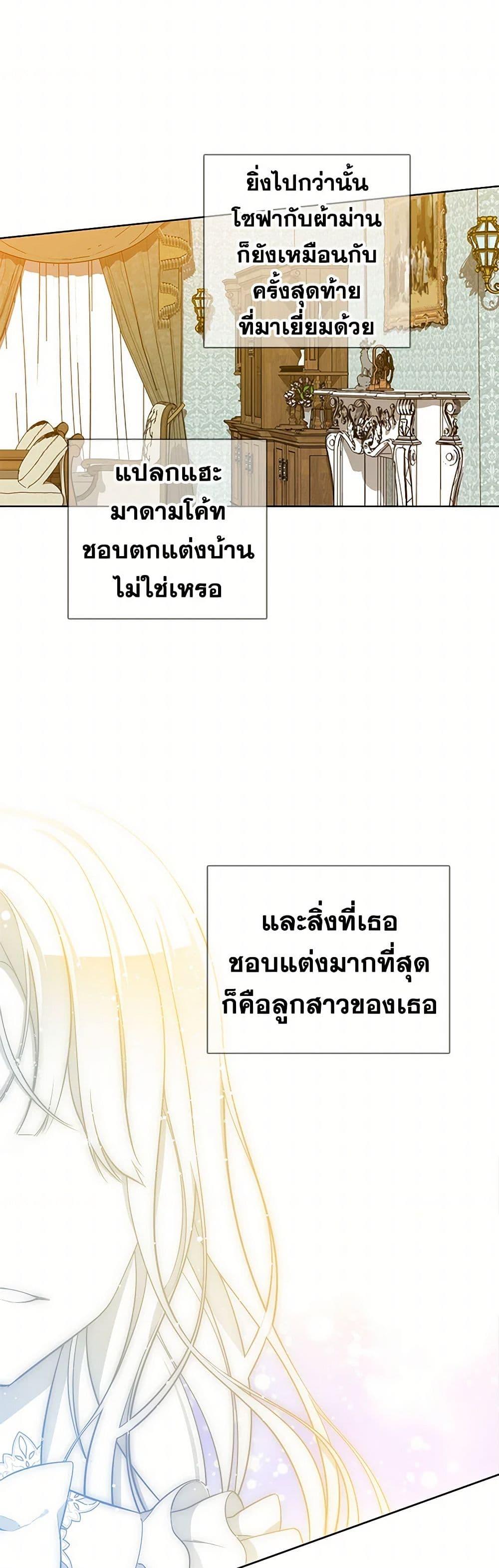 Manga-lc-com อ่านมังงะ อ่านการ์ตูน ออนไลน์ ฟรี The Detective Of Muiella ตอนที่ 1 2 3 4 5 6 7 8 9 10 11 12 13 14 ฟรี ไม่มีโฆษณา Manga-lc - อ่าน มังงะ อ่าน การ์ตูน ออนไลน์ อ่านมังงะ ฟรี