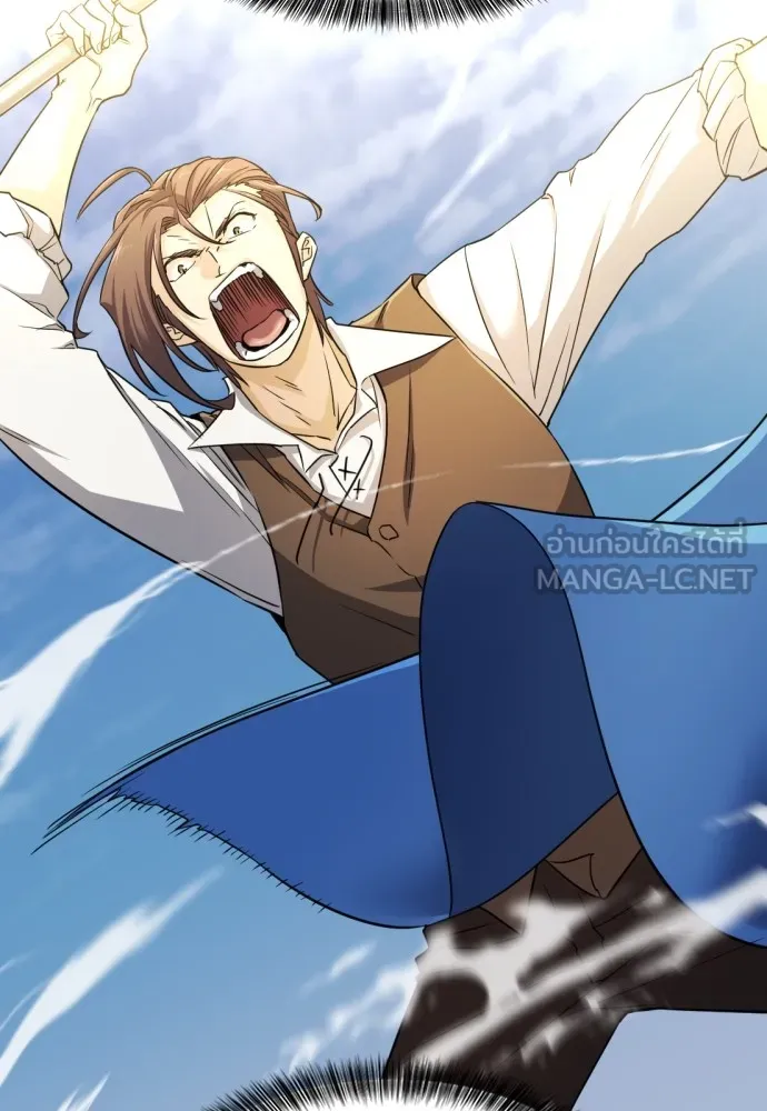 ยอดสถาปนิกผู้พิทักษ์อาณาจักร ตอนที่ 52 รูปที่ 66