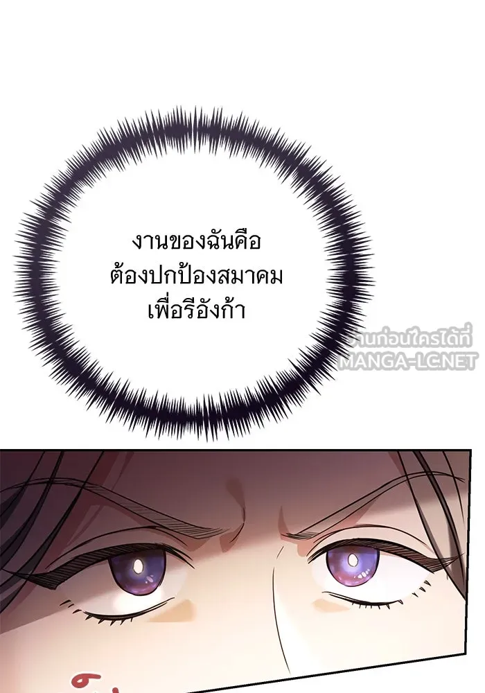 แด่ชู้รักของสามี ตอนที่ 49 รูปที่ 45