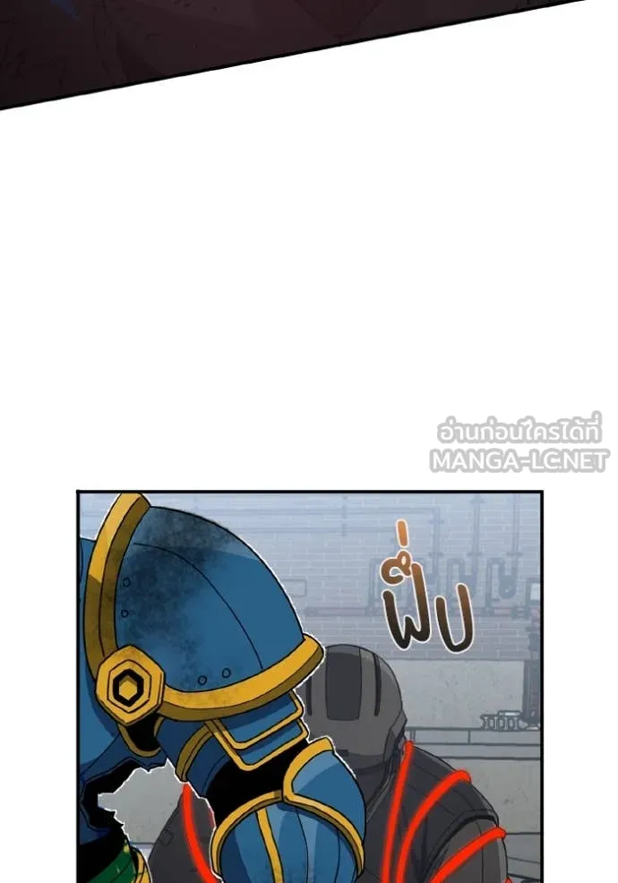 อัจฉริยะนอกคอก ตอนที่ 116 รูปที่ 58