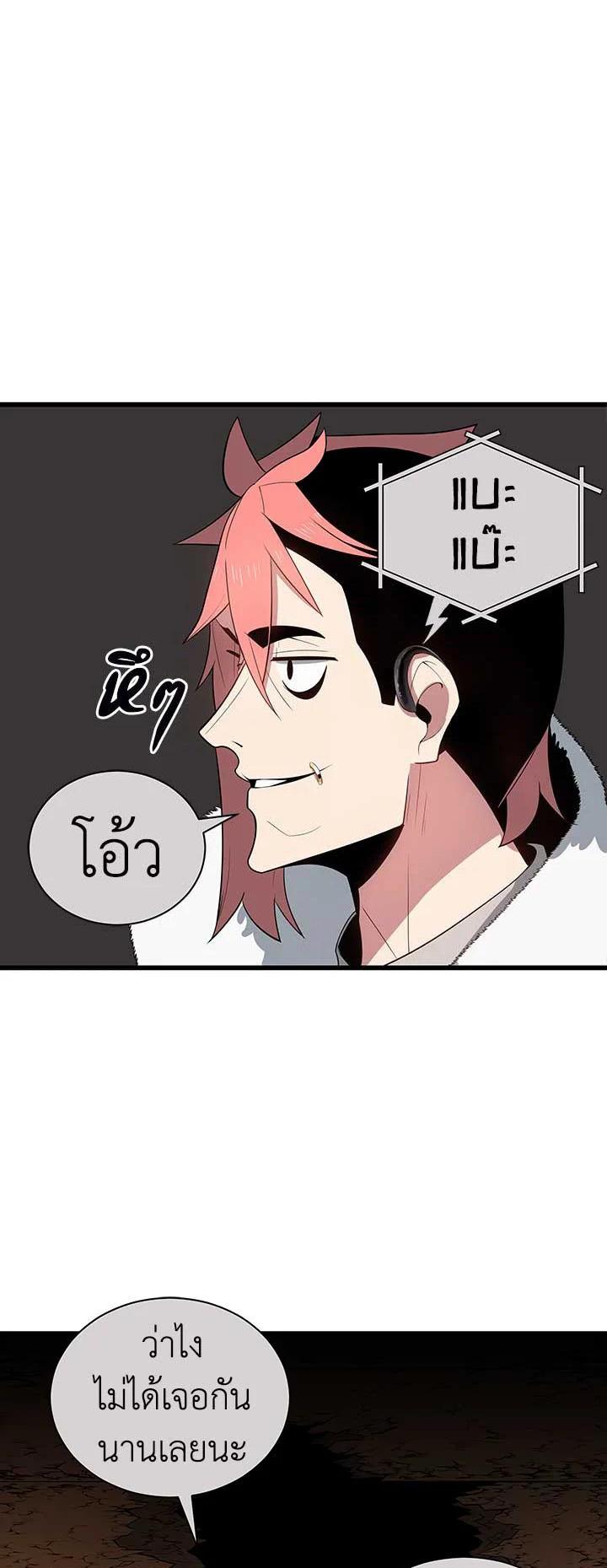 Manga-lc-com อ่านมังงะ อ่านการ์ตูน ออนไลน์ ฟรี The Descent of the Demonic Master ตอนที่ 1 2 3 4 5 6 7 8 9 10 11 12 13 14 ฟรี ไม่มีโฆษณา Manga-lc - อ่าน มังงะ อ่าน การ์ตูน ออนไลน์ อ่านมังงะ ฟรี