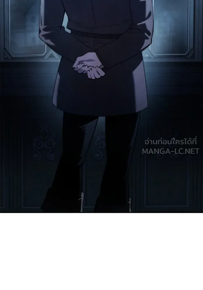 ยอดนักดาบผู้โอบอุ้มดารา ตอนที่ 90 รูปที่ 153