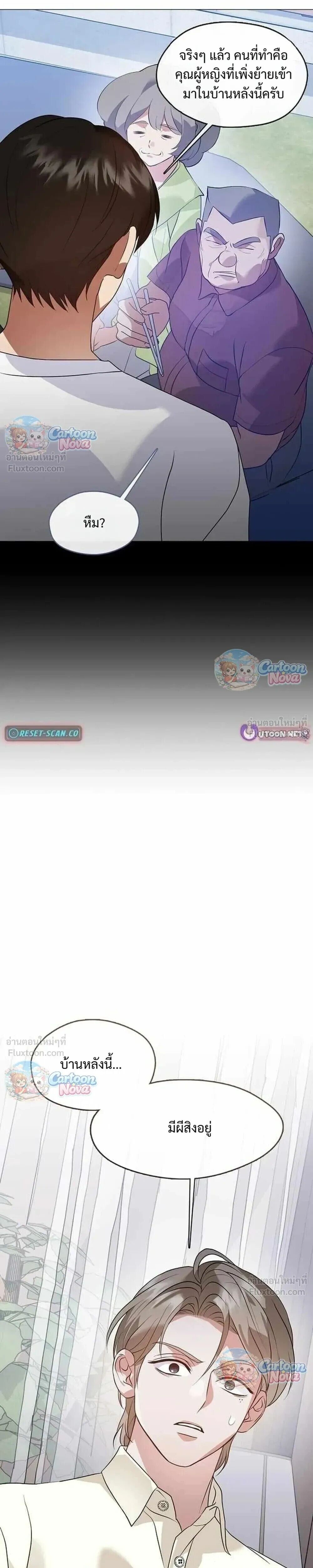 Manga-lc-com อ่านมังงะ อ่านการ์ตูน ออนไลน์ ฟรี Afterlife Diner ร้านอาหารหลังความตาย ตอนที่ 1 2 3 4 5 6 7 8 9 10 11 12 13 14 ฟรี ไม่มีโฆษณา Manga-lc - อ่าน มังงะ อ่าน การ์ตูน ออนไลน์ อ่านมังงะ ฟรี